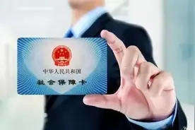 医保卡能买防护用品吗？可以提现吗？省医保局解读↘图片