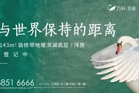 回到家发现家中有个人影咋办？反锁，报警图片