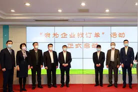政府牵头助力企业拓市场“我为企业找订单”青岛启动图片