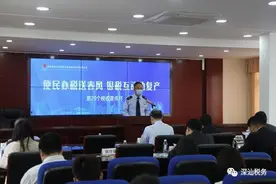 深汕合作区税务局：便民办税送春风，银税互动助复产图片