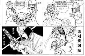 管道漫话 | 面对疾风，画里有话图片