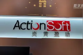 影子太极助力复工｜科技是第一生产力视频封面