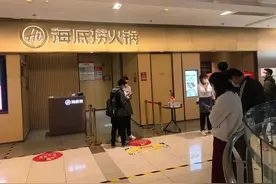 从涨价到道歉，海底捞4天内经历了怎样的反转？图片
