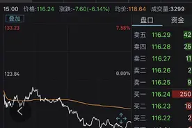 离奇！股票账户被盗，高位接盘1年6倍的庄股？股民慌了，同花顺回应…图片