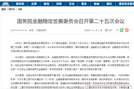 T+0真要来了？股市战法或巨变，你准备好了吗？图片