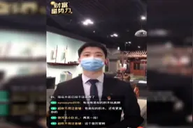 101秒｜单场直播播放量超千万 山东博物馆变身“播物馆”图片