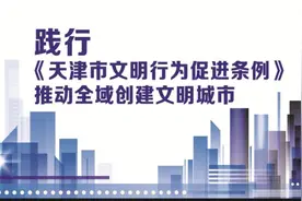 最新！天津小客车区域指标这样申请！图片