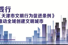 最新！天津小客车区域指标这样申请！图片