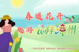 长泰泰芳楼 | 一个镌刻着“海丝”文明的历史遗迹图片