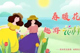 长泰泰芳楼 | 一个镌刻着“海丝”文明的历史遗迹图片