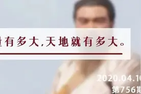 夜读丨曹操的三首诗文，说透了为人处世之道图片
