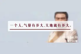 夜读丨曹操的三首诗文，说透了为人处世之道图片
