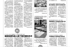 关注 定制的衣柜藏猫腻 收费3.5万元的柜体面积“缩水”差价1万多 协商结果：店铺最终同意退还1万元图片
