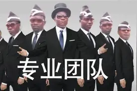 黑人抬棺是什么梗 黑人抬棺是什么意思图片