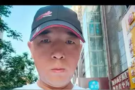 悬赏1万！抓他图片