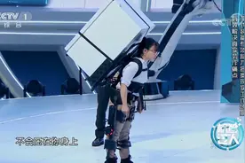 机智过人：娇小女孩身背60斤冰箱，却不觉得重？外骨骼成就超能力视频封面