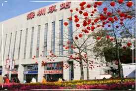 深圳东站实施新列车运行图，多条线路有变图片