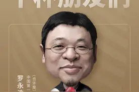 罗永浩薇娅直播卖酒，酒水卖货法则生变？图片