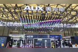 奥克斯空调能效虚假宣传被罚款10万元