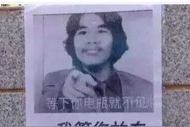 “这辈子不打工”的网红小偷将出狱，网友：他人气有了，人设有了，气质有了，就差一台智能手机图片