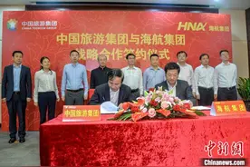 中国旅游集团将在海南增设两家离岛免税店图片