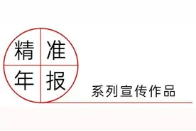 大家一起来找茬！这份集万千宠（错）爱（误）于一身的企业年报究竟有多少错误？图片
