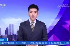 国家发改委：将督促城区常住人口300万以下城市取消落户限制视频封面