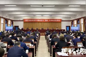 江苏南京启动新基建行动计划：推进5454亿元项目建设图片