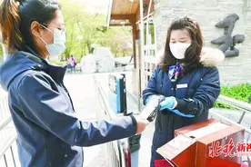 玉渊潭今起“实名”游园，孩子没有身份证怎么办？图片