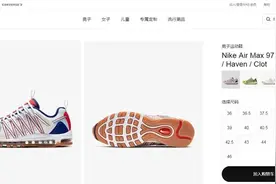 薅羊毛好机会！Nike 官网限时折扣！300 多款鞋快来捡漏图片