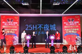 重燃消费引擎，佛山创意园打造服务业产业孵化器图片