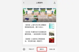 上海有多少人与你“同年同月同日生”？现在就可以查！图片