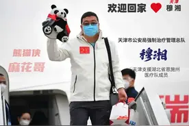 "麻花熊猫侠",欢迎你回家!图片