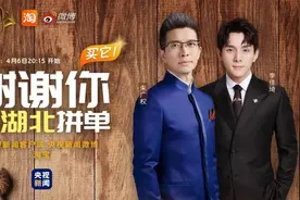 小朱配琦”上央视：国家级带货新星朱广权，竟是这样炼成的“文艺rap”图片