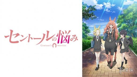 兽耳/龙女你爱哪款？盘点十部魔物娘/兽娘扎堆的动漫