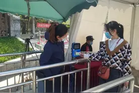 今天起玉渊潭公园实名购票，5家市属公园需持身份证原件入园图片