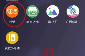 工资通过小程序发？柳州美团外卖小哥担心有“猫腻”，美团未发声图片