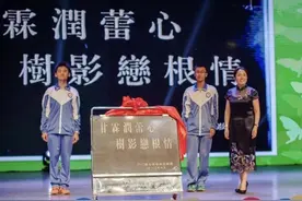 青大附中现“超豪华”大学录取名单 北大、央美、哈佛、剑桥等赫然在目图片