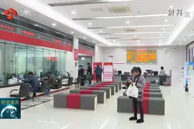 江苏引入第三方审计防控社保基金安全风险，守住基金安全底线视频封面