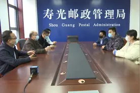 问政追踪｜寿光市民邮寄电脑破损，顺丰道歉并补偿图片