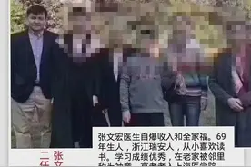 韩红的悲剧，正在张文宏和钟南山身上重演图片