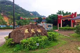 春游江门①｜古兜请你免费泡温泉（获奖名单公布）视频封面
