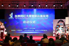 郑州二七丝路网红大厦暨新品首发周正式启动图片