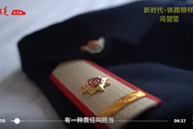 新时代·铁路榜样丨冯剑坚：追梦三尺台 驰骋万里路图片