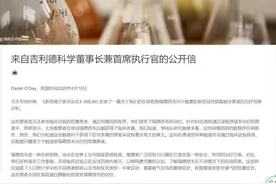 瑞德西韦临床试验结果来了！“明星药”疗效如何？图片
