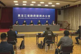 伊春鹿鸣矿业尾矿砂泄漏事件后续：特征污染物钼已得到有效控制图片