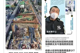 幸福林带明年7月开放 全国最大的城市林带工程 长5.85公里 地面绿化率达85%图片