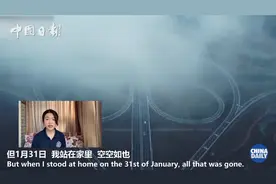 清华女学霸英文演讲：疫情后，我读懂了万众一心图片