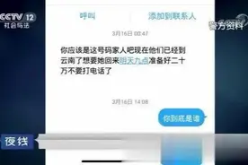 当“玩笑”成了真：“我不想活了”……“我帮你死吧，好不好？”图片