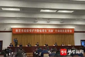 南京将试行每周2.5天休息制度！会有什么变化 还有哪些城市也可能实行？图片